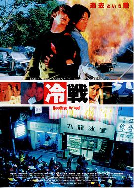 17吃瓜官网《九龙冰室 九龍冰室》免费在线观看
