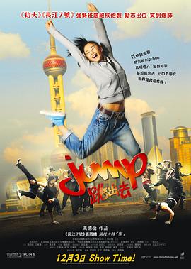 17吃瓜官网《跳出去》免费在线观看