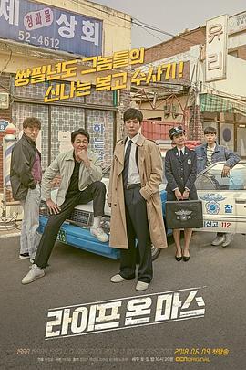 17吃瓜官网《火星生活 라이프 온 마스》免费在线观看