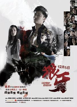 17吃瓜官网《狼牙》免费在线观看