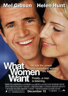 17吃瓜官网《偷听女人心 What Women Want》免费在线观看