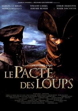17吃瓜官网《狼族盟约 Le pacte des loups》免费在线观看