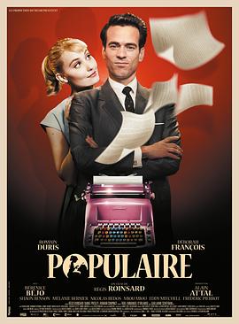 17吃瓜官网《一键成名 Populaire》免费在线观看