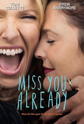 17吃瓜官网《已经开始想你 Miss You Already》免费在线观看