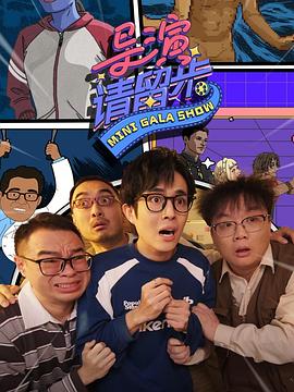 17吃瓜官网《导演请留步》免费在线观看