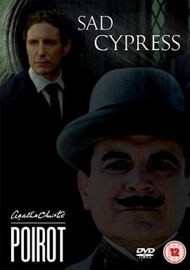 17吃瓜官网《H庄园的一次午餐 Poirot: Sad Cypress》免费在线观看