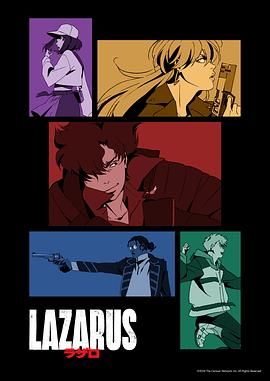 17吃瓜官网《拉撒路 Lazarus》免费在线观看