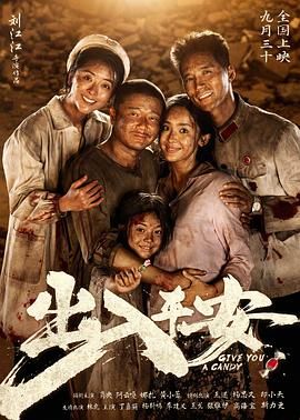 17吃瓜官网《出入平安》免费在线观看