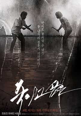 17吃瓜官网《仇杀病房》免费在线观看