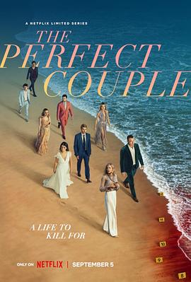 17吃瓜官网《模范爱侣 第一季 The Perfect Couple Season 1》免费在线观看