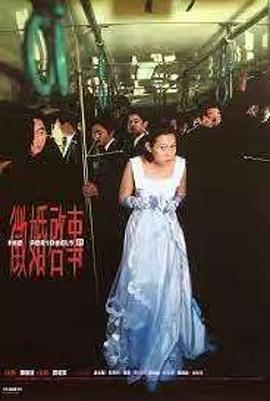 17吃瓜官网《征婚启事 徵婚啟事》免费在线观看