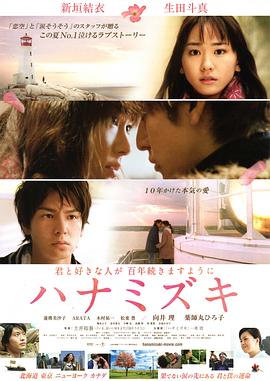17吃瓜官网《花水木 ハナミズキ》免费在线观看