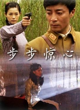 17吃瓜官网《步步惊心》免费在线观看