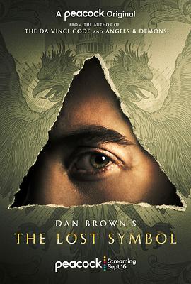 17吃瓜官网《失落的秘符 Dan Brown’s The Lost Symbol》免费在线观看