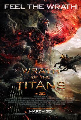 17吃瓜官网《诸神之怒 Wrath of the Titans》免费在线观看