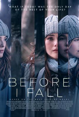 17吃瓜官网《忽然七日 Before I Fall》免费在线观看