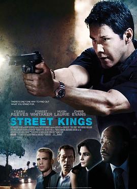 17吃瓜官网《街头之王 Street Kings》免费在线观看