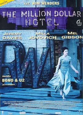 17吃瓜官网《百万美元酒店 The Million Dollar Hotel》免费在线观看