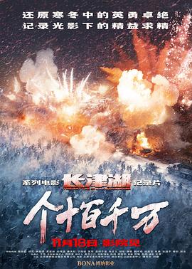 17吃瓜官网《个十百千万》免费在线观看