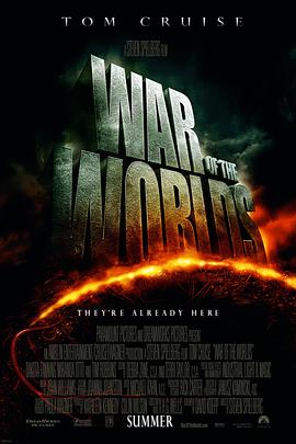 17吃瓜官网《世界之战 War of the Worlds》免费在线观看