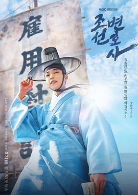 17吃瓜官网《朝鲜律师》免费在线观看