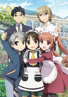 17吃瓜官网《少年女仆》免费在线观看