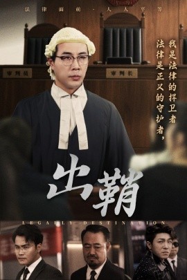 17吃瓜官网《出鞘》免费在线观看