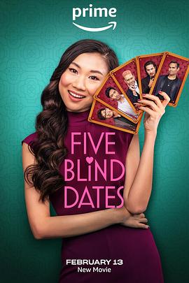 17吃瓜官网《五次相亲 Five Blind Dates》免费在线观看