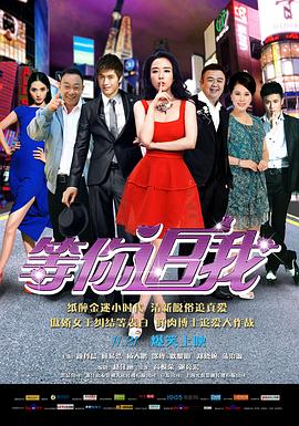 17吃瓜官网《等你追我》免费在线观看