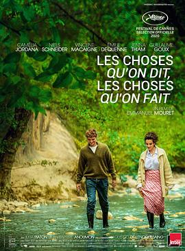 17吃瓜官网《所言所行 Les Choses qu'on dit, les choses qu'on fait》免费在线观看