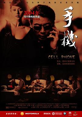 17吃瓜官网《手机》免费在线观看