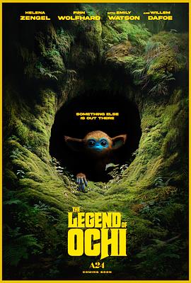 17吃瓜官网《奥奇传说 The Legend of Ochi》免费在线观看