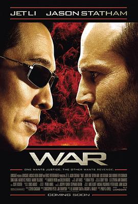 17吃瓜官网《游侠 War》免费在线观看