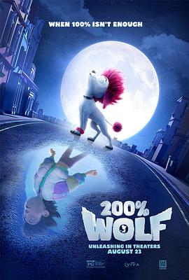 17吃瓜官网《纯种狼2 200% Wolf》免费在线观看