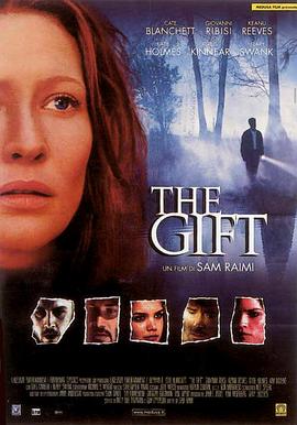 17吃瓜官网《惊魂眼 The Gift》免费在线观看