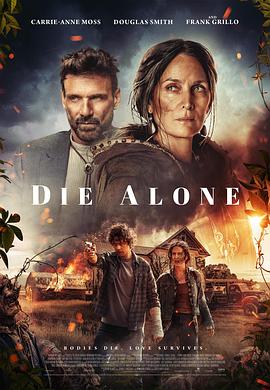 17吃瓜官网《独自赴死 Die Alone》免费在线观看