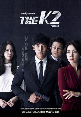 17吃瓜官网《THE K2》免费在线观看