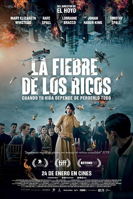 17吃瓜官网《财富流感 Rich Flu》免费在线观看