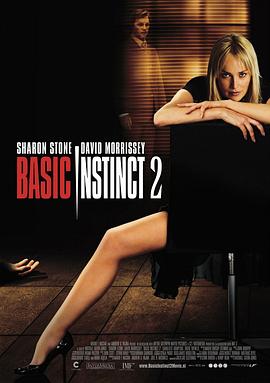 17吃瓜官网《本能2 Basic Instinct 2》免费在线观看