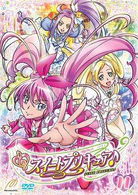 17吃瓜官网《Suite光之美少女♪ スイートプリキュア♪》免费在线观看