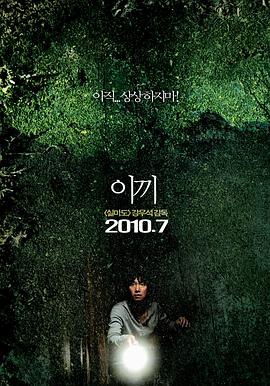 17吃瓜官网《苔藓[电影解说]》免费在线观看