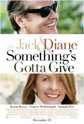 17吃瓜官网《爱是妥协 Something's Gotta Give》免费在线观看
