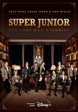 17吃瓜官网《Super Junior The Last Man Standing》免费在线观看