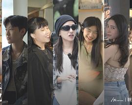 17吃瓜官网《愛就拉上她》免费在线观看