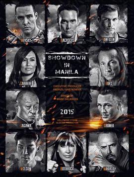 17吃瓜官网《马尼拉摊牌 Showdown in Manila》免费在线观看