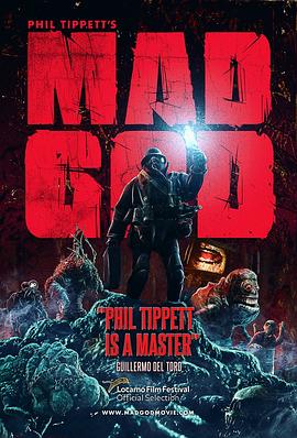 17吃瓜官网《疯神 Mad God》免费在线观看
