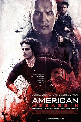17吃瓜官网《美国刺客 American Assassin》免费在线观看