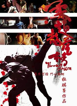 17吃瓜官网《柔道龙虎榜 柔道龍虎榜》免费在线观看