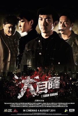 17吃瓜官网《大耳窿》免费在线观看