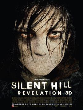17吃瓜官网《寂静岭2 Silent Hill: Revelation》免费在线观看